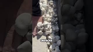 Клумба своими руками
