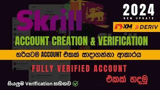 How to Create in a Skrill Account 2024 Skrill Sri Lanka New Update 2024 Skrill account in Sinhala