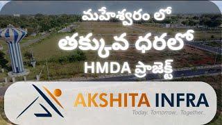 Akshita Infra Projects in Maheshwaram | Golden Breeze 4 & 5 | Visionary City |#akshitainfraprojects