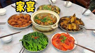 家宴是最高的礼遇，带你们看看顺德的家宴是怎样的｜cook｜chinesefood｜家常菜