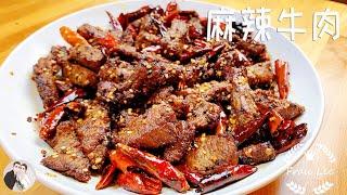 Spicy beef, Sichuan specialty snack, simple method, spicy and fragrant