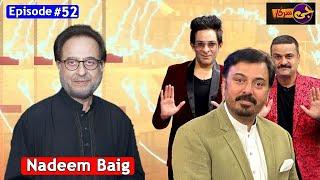 G Sarkar with Nauman Ijaz | Nadeem Baig | Episode 52 | 31 December 2024 | Neo News | JQ1S