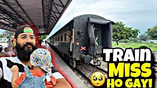 Lahore Jana Tah train  Miss Ho Gaiy | Daily Vlog 336