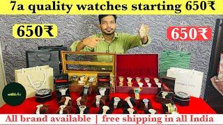 Cheapest watches in delhi | First copy watches in delhi | branded watches | delhi watch market |