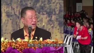 癌症晚期，坏事做太多，黑白无常都来了【卢台长看图腾】