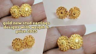 gold new stud earrings designs with weight and price 2025