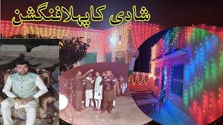 Shadi ka Pahla Function | Gaon ki Shaadi | Shoaib Maharzada