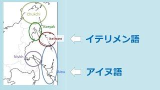 発音がエグい「イテリメン語」を朗読してみた