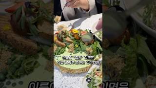 (광고)인천 송도 가성비 좋은 브런치카페 브런치빈