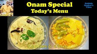 Onam Special | Kaalan and Olan | Onam Sadhya Recipe| Kerala Festival Dishes | Today's Menu #59