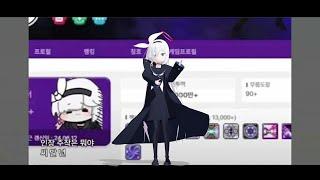 [mmd] 인장주작은 뭐야