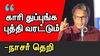 Nasser Inspirational Speech In Bofta | Cine Flick
