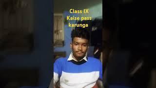 Class IXth pass hoke hi rahenge # shorts # youtube shorts # nehal vloger