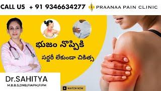 Non-Surgical Frozen Shoulder Treatment | Shoulder Pain Treatment | No.1 Pain clinic in Hyderabad