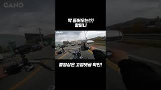 막 들어오는 할머니 #shorts