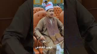 احسن صوت تسمعه في حياتك