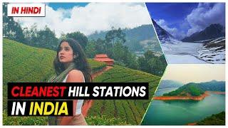 5 Cleanest Hill Stations In India