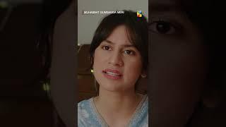 Tum Dono Ka Faisla Hai..!!  #dananeer #khushalkhan #shorts #shortsfeed #viral  #humtv