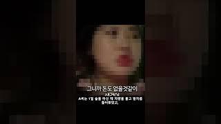 bj김린 음주운전 생방송