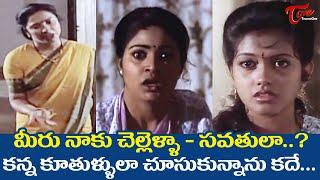 మీరు నాకు చెల్లెళ్ళా - సవతులా..? | Rajasekhar, Suhasini & Divyavani Heart Touching Scene | TeluguOne