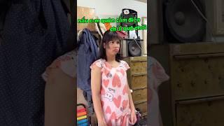 Nấu cơm quên cắm điện #shorts #shortvideo #haihuoc #fun #funny #funnyvideo #comedy #cuoikhapxom