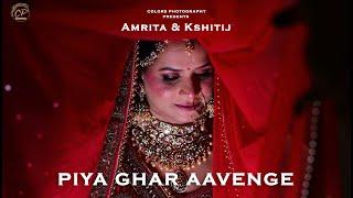 Piya Ghar Aavenge Kailash Kher Cover | Seema Minawala | Wedding Trailer Song | Colors Photography