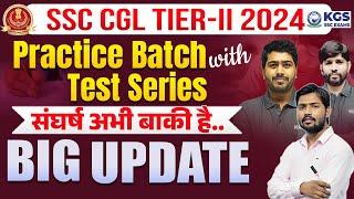 SSC CGL TIER-2 2024 | Practice Batch with Test Series | संघर्ष अभी बाकी है. BIG UPDATE | By KGS Team