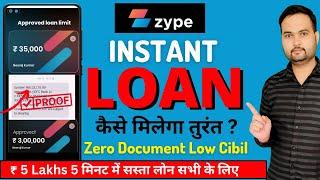 Zype Instant Loan App 2023 | New loan app 2023 | Zype App se loan kaise le | Best Instant Loan app