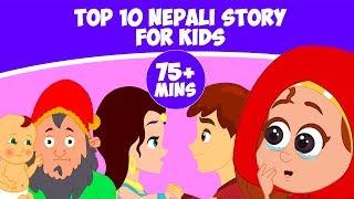 Top 10 Nepali Story for Kids | Fairy Tales In Nepali | Nepali Cartoon | Story In Nepali 2019