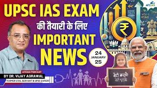 IMPORTANT NEWS FOR UPSC IAS EXAM | DR. VIJAY AGRAWAL | UPSC CIVIL SERVICES | AFE IAS PODCAST