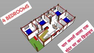 25 X 50 SIMPLE 4 BED ROOM HOME DESIGN II 25 *50 GHAR KA NAKSHA II 4 BHK HOUSE PLAN