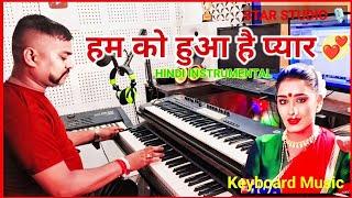 Humko Hua Hai Pyar | Instrumental Music | Alka Yagnik | Vinod Rathod | Live Instrumental