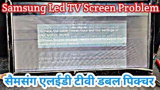 Samsung Led TV Screen Problems Hindi|Samsung Led TV Horizontal Line Problem|m195rtno1.1 Double Emej