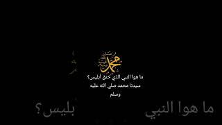 اعرف دينك بشكل صحيح