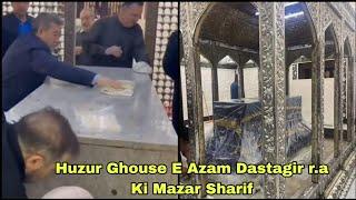 Inside View Of Darbar E Ghouse E Azam r.a Mazar Sharif Ki Ziarat | Ya Ghouse Al Madad 