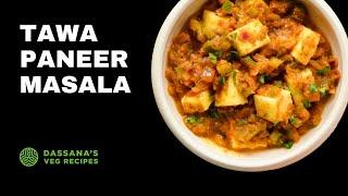 Tawa Paneer Masala (Easiest and Quickest Paneer Recipe) | Dassana's Veg Recipes