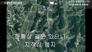 문경토지/문경부동산/산양면 우본리 /보전관리지역/면적은 4,397 ㎡ 1330평/지목은 임야/매매금액 5,500만원/