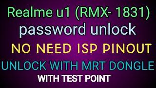 Realme u1 password unlock|Realme u1 pattern unlock|How to unlock realme u1 password | Realme