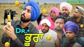 DOCTOR BHURA | NEW COMEDY VIDEO 2024 | HARPAL GILL | KAKU MEHNIAN | NARINDER SARAI