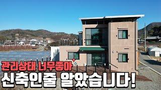 새집같이 관리잘되어있고 영구조망까지 좋은 2억원대 전원주택 매매 632