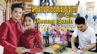 អក្ខរាដែលបងសរសេរទៅ Akara Del Bong Sor Say Tov | COVER | Hoàng Sanh viết thư gửi người yêu