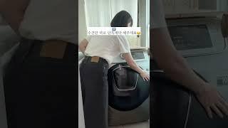 수건을 세탁할 때 알아두면 좋은 꿀팁 4가지 #살림꿀팁 #꿀팁 #home