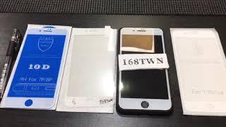 168TWN鋼化玻璃膜批發 iPhone系列玻璃貼防指紋測試 普通硬邊滿版/5D玻璃貼/10D大弧鋼化玻璃膜 台北貼膜歡迎公司團購店家合作