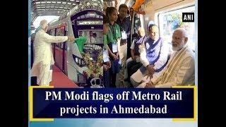 PM Modi flags off Metro Rail projects in Ahmedabad - Gujarat News