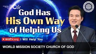 I Will Help You | World Mission Society Church of God