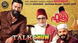 Fukri Movie talk show