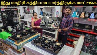 புதுமையான GAS STOVE | Trending Kitchen Items | Vino Vlogs