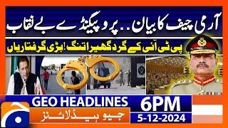 COAS Gen. Asim Munir's Statement..!! | Geo News 6 PM Headlines | 5th December 2024