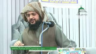 Sahibzada Shaykh Israr-ul-Haq Owaisi |Khatam-e-Quran |Halifax 2022