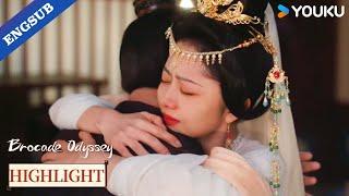 【Highlight】This time I will not let go of the hand that embraces you!| Brocade Odyssey | YOUKU